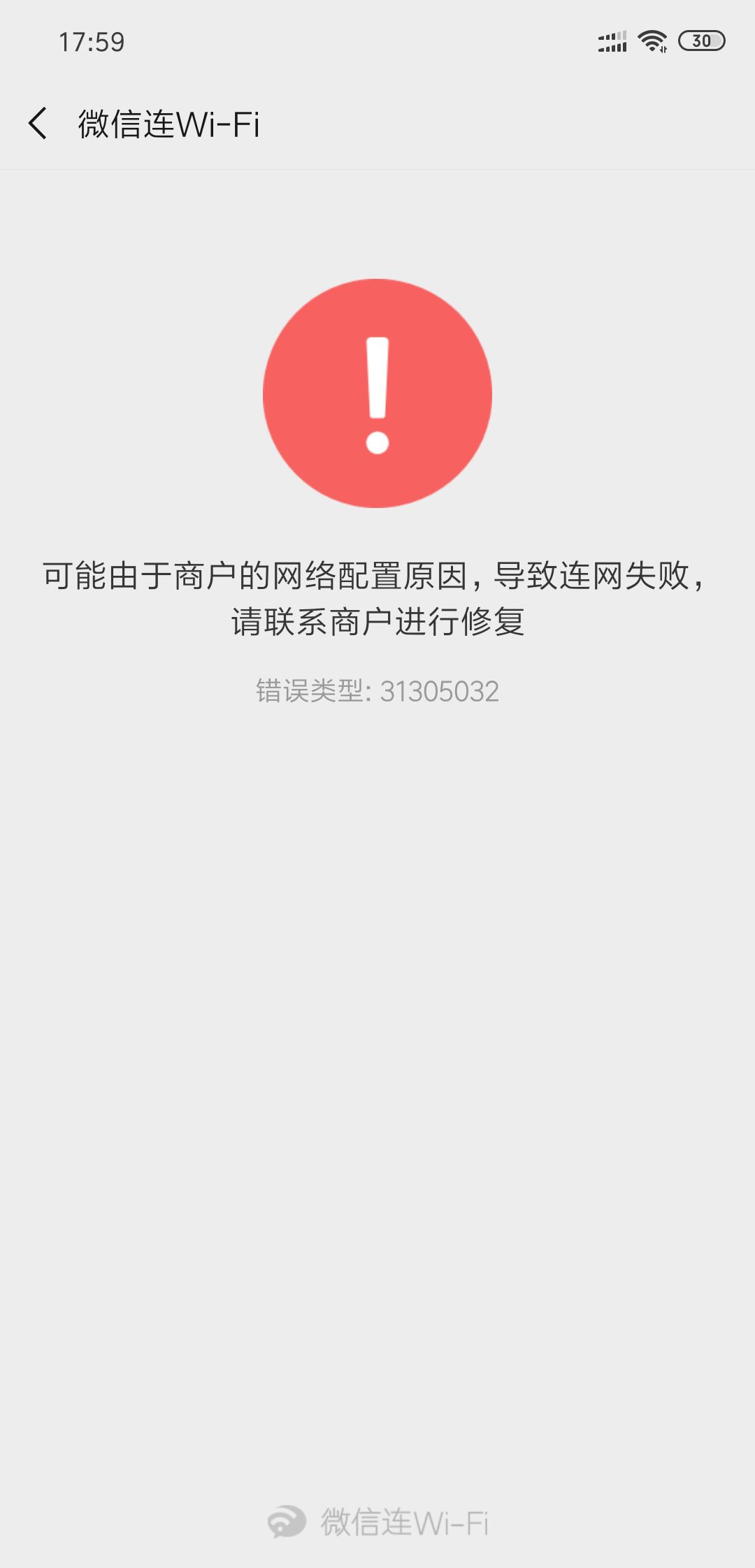 Screenshot_2019-04-16-17-59-02-715_com.tencent.mm.png