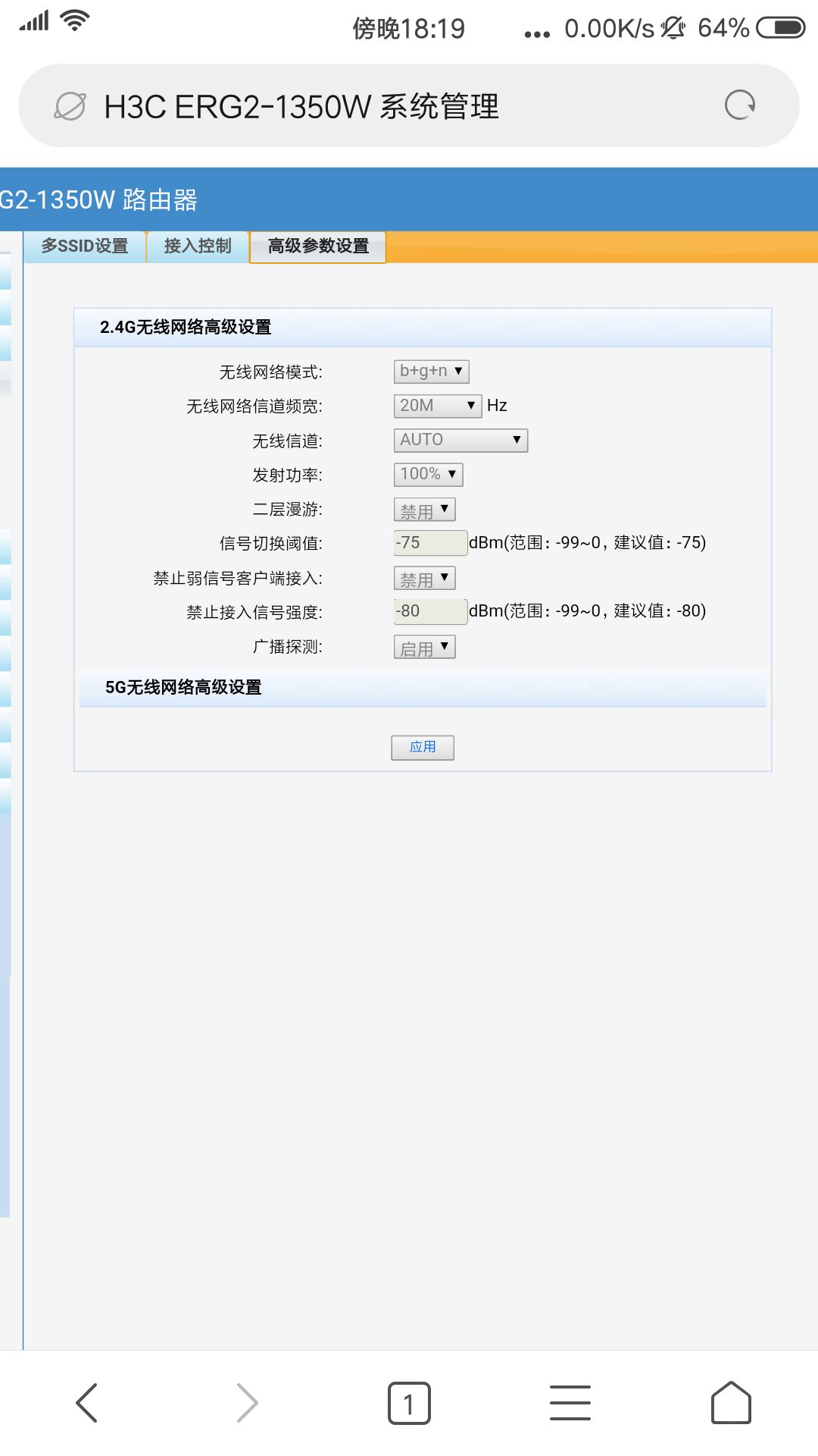 Screenshot_2019-04-29-18-19-08-919_com.android.browser.png