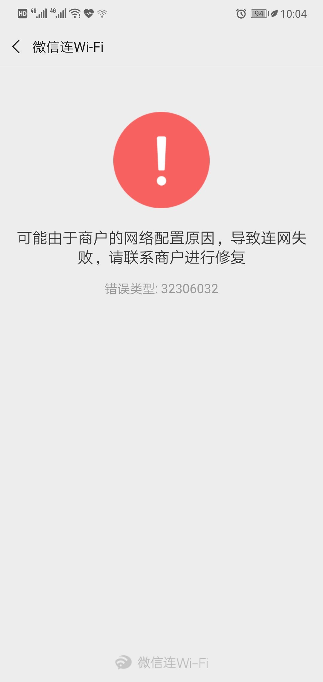 Screenshot_20190506_100445_com.tencent.mm.jpg