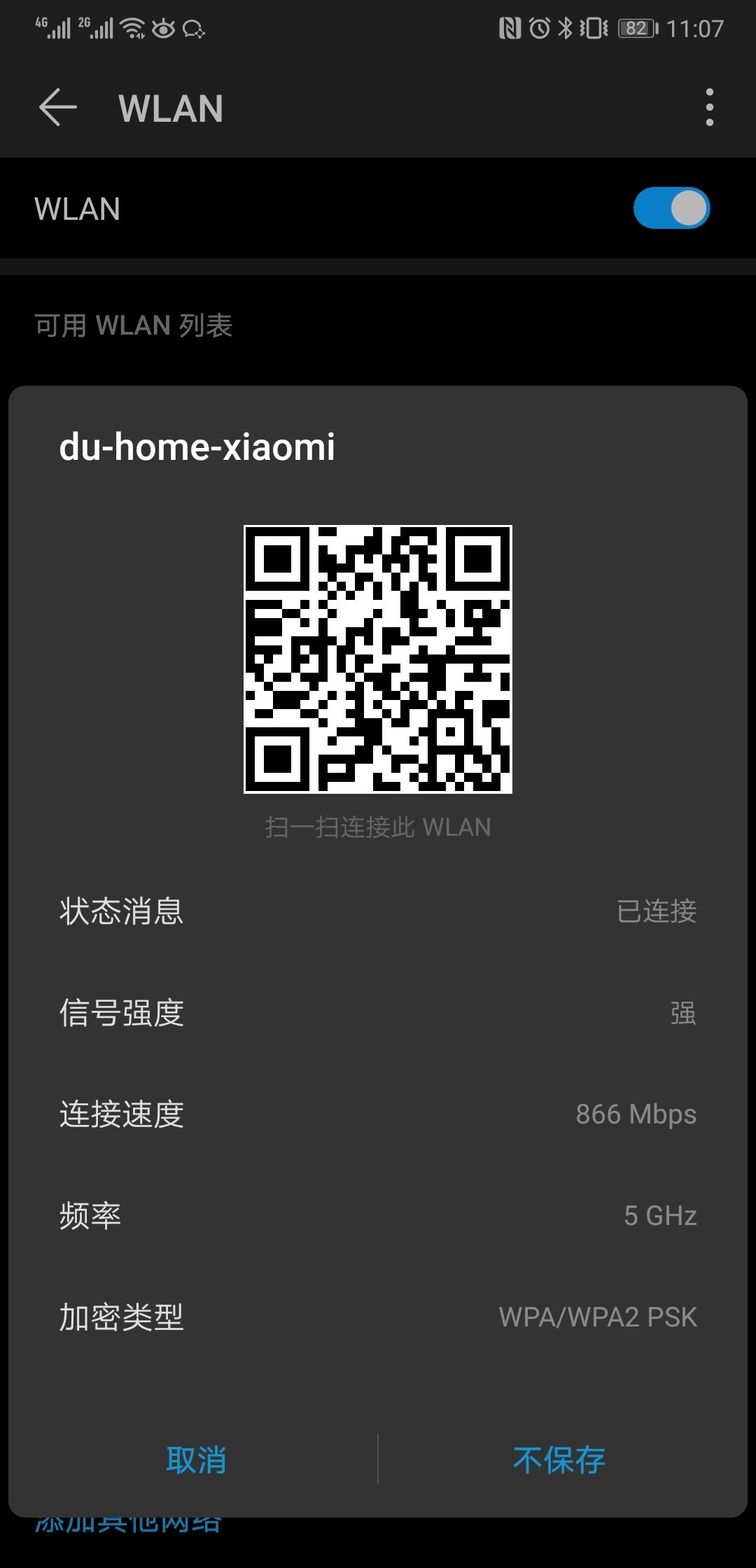 Screenshot_20190727_110746_com.android.settings.jpg
