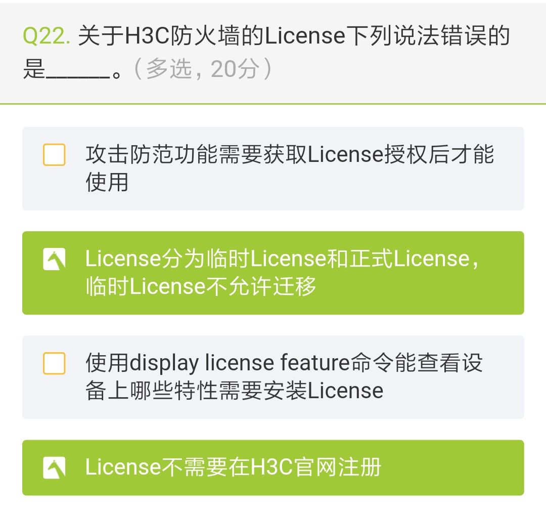 Screenshot_2019-08-05-22-47-44-826_com.tencent.mm.png