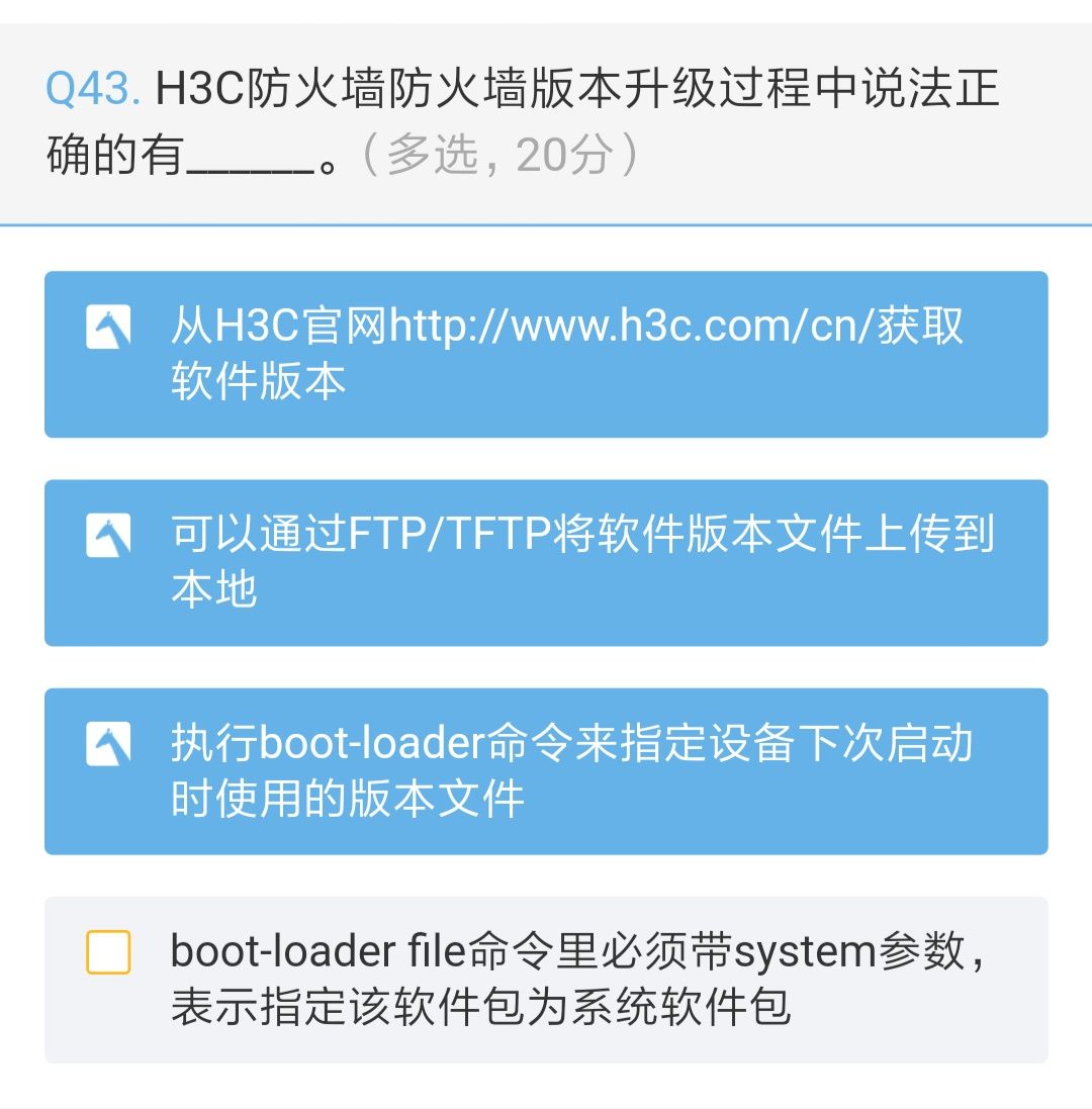 Screenshot_2019-08-05-23-45-12-239_com.tencent.mm.png