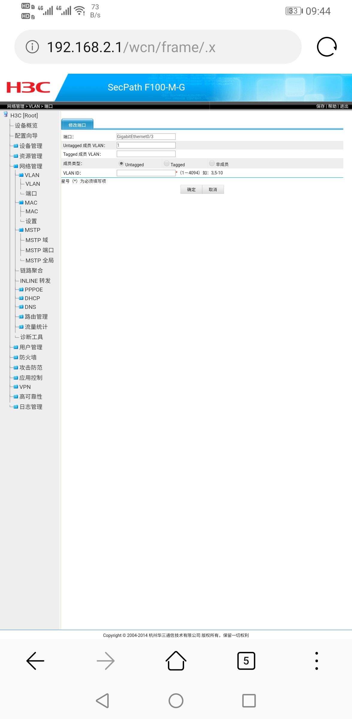 Screenshot_20200420_094420_com.huawei.browser.jpg