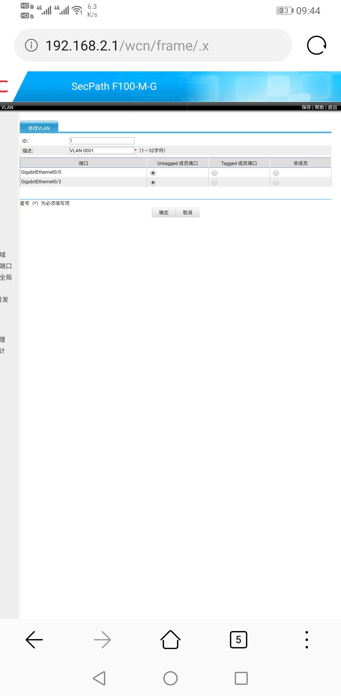 Screenshot_20200420_094402_com.huawei.browser.jpg