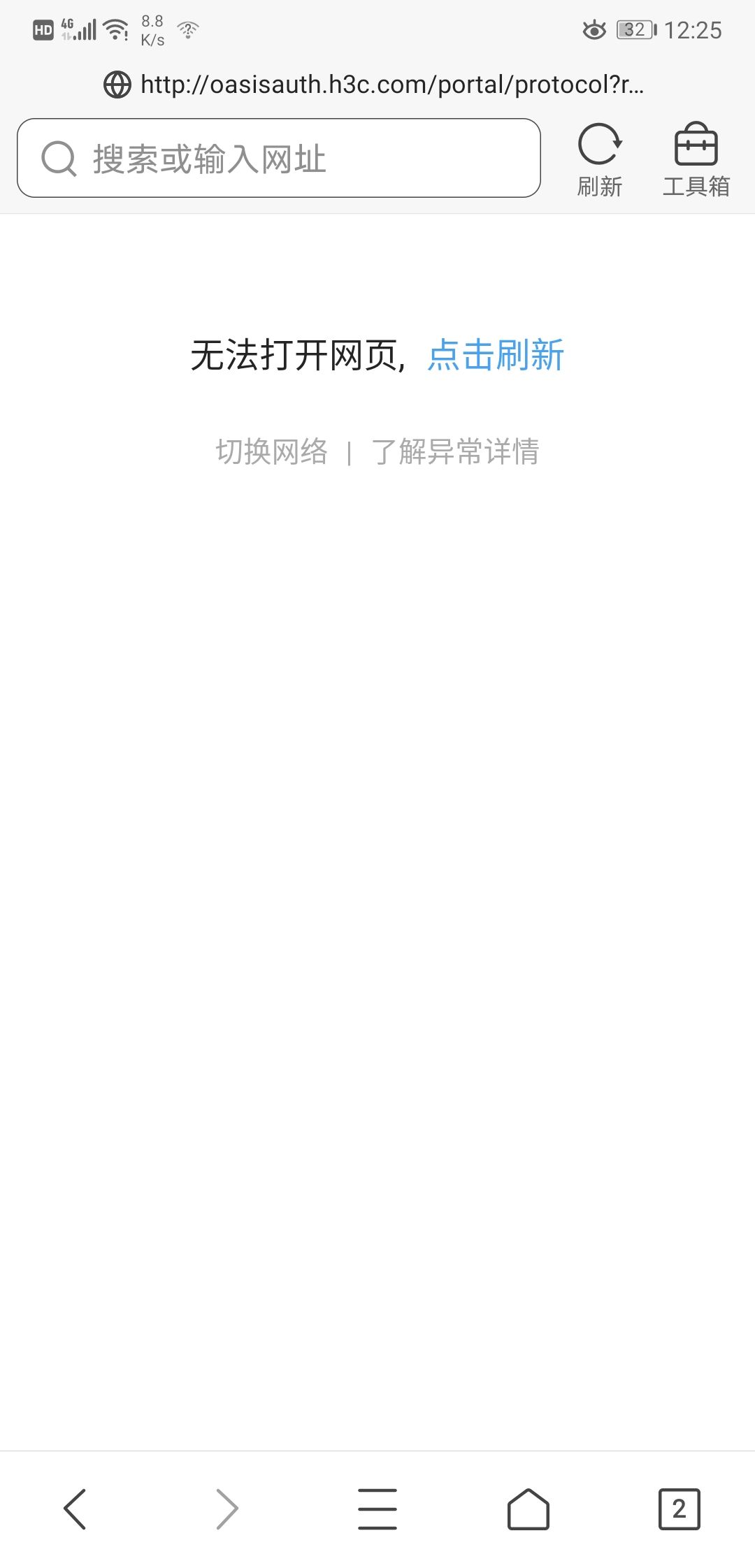 Screenshot_20200528_122535_com.tencent.mtt.jpg