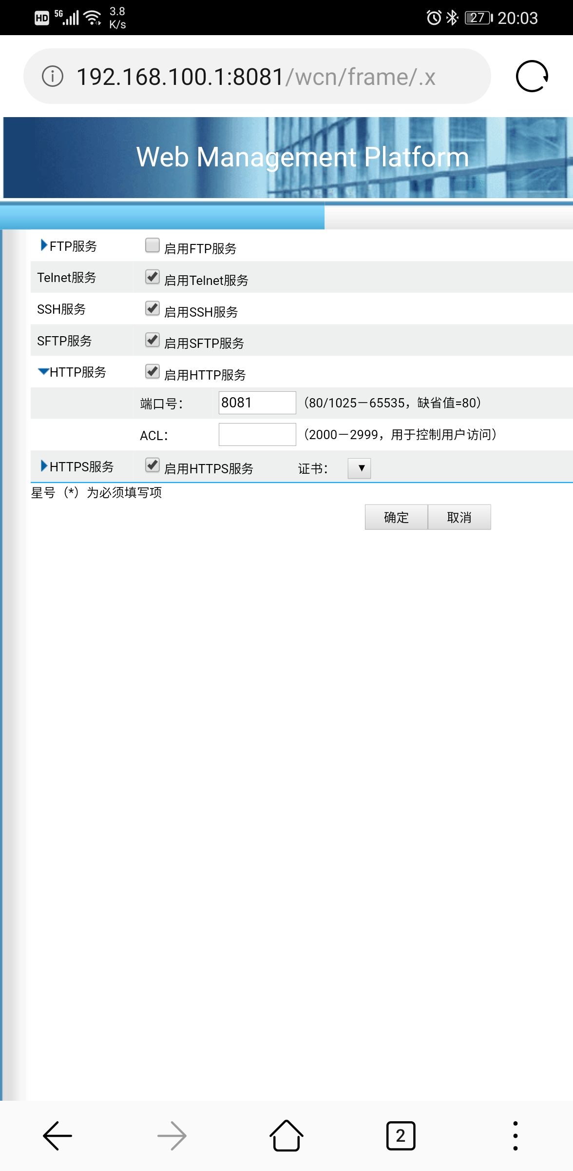 Screenshot_20201115_200309_com.huawei.browser.jpg