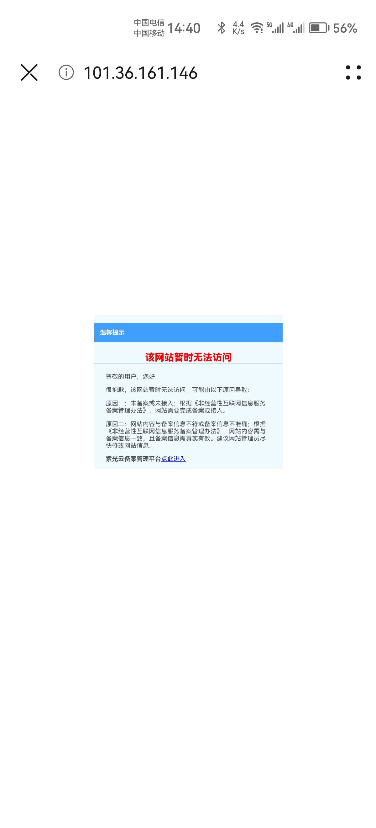 Screenshot_20230311_144041_com.huawei.browser.jpg