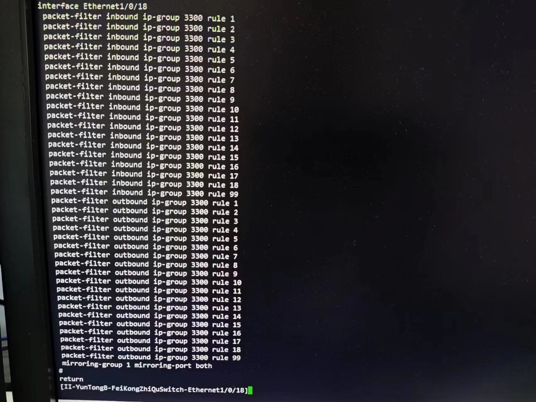 S3600 28P EI ACL S3600 28P EI ACL