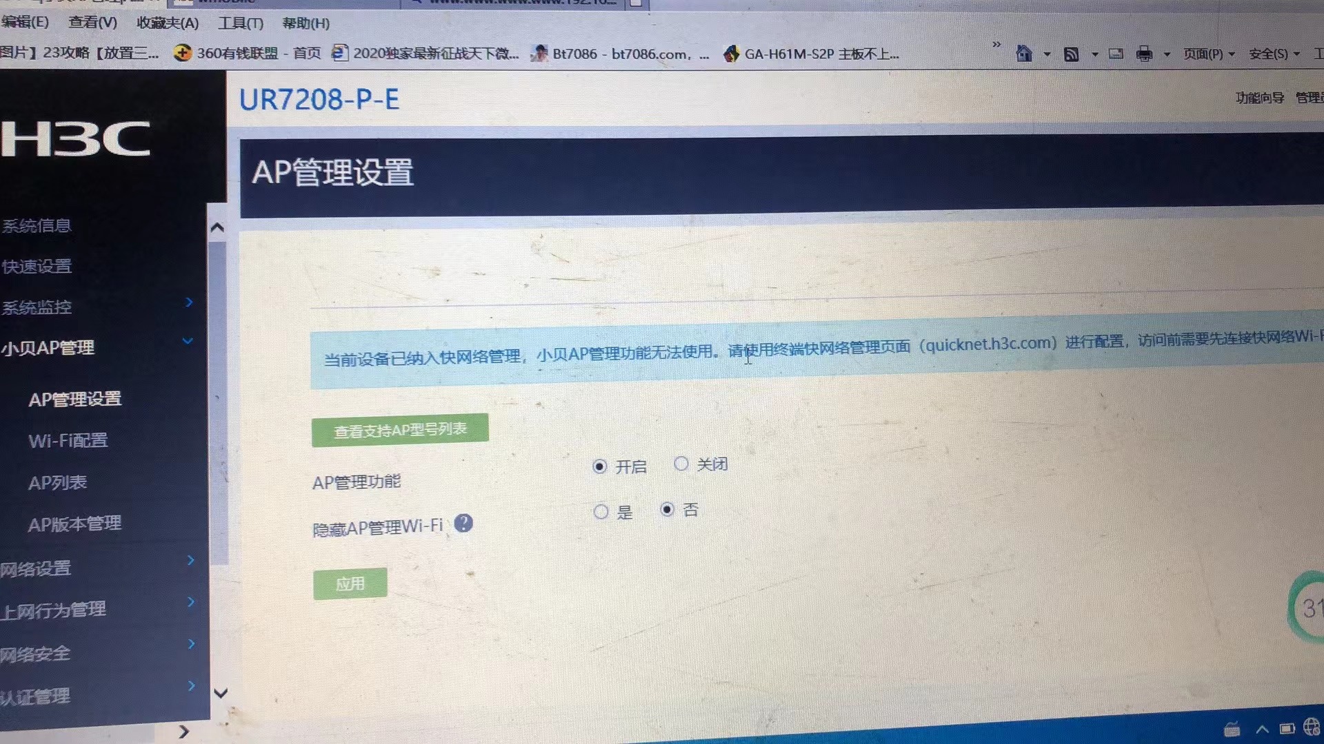 UR7208 P E UR7208 P E