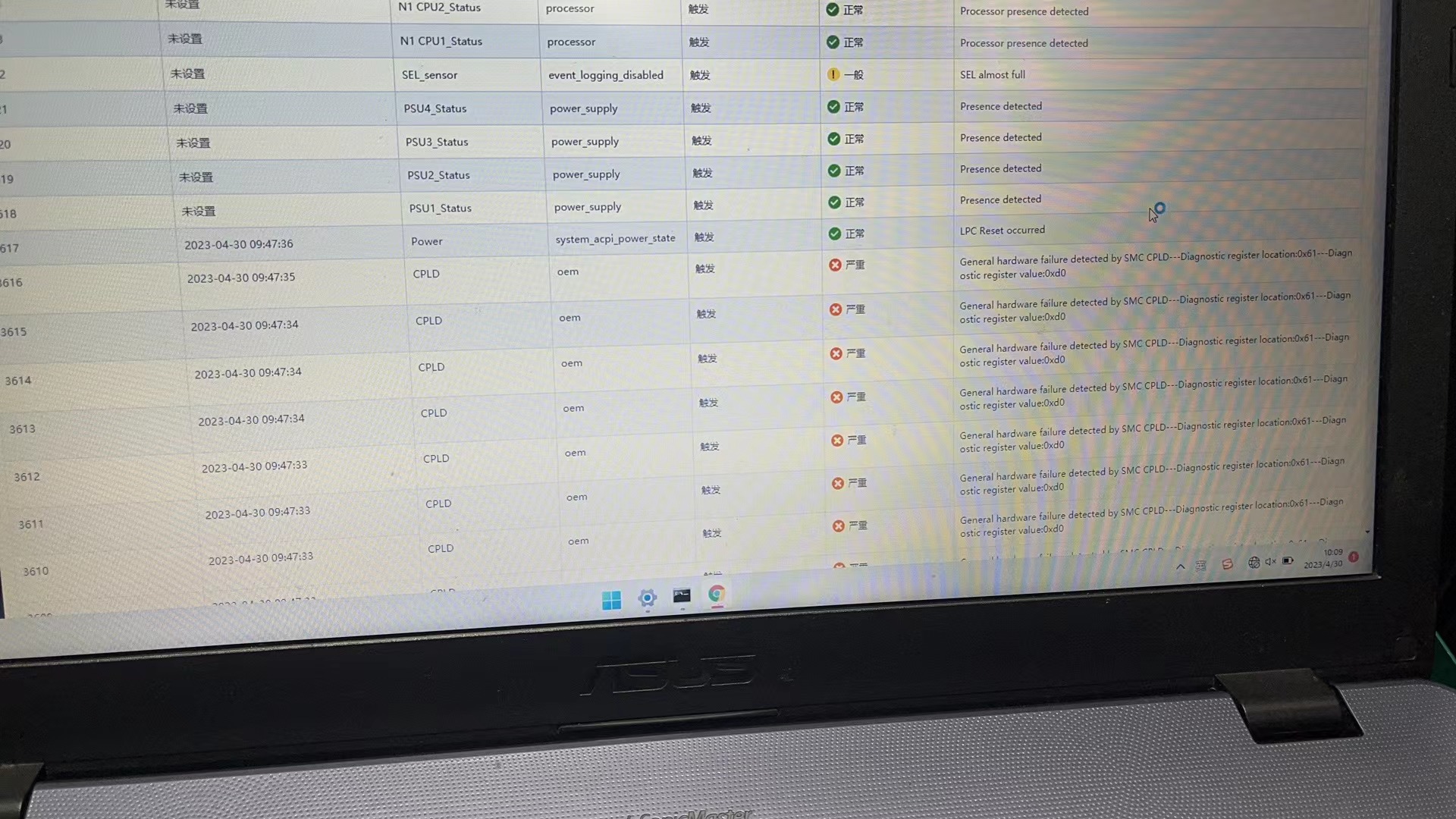 H3C UIS CELL 6000 G3 H3C UIS CELL 6000 G3