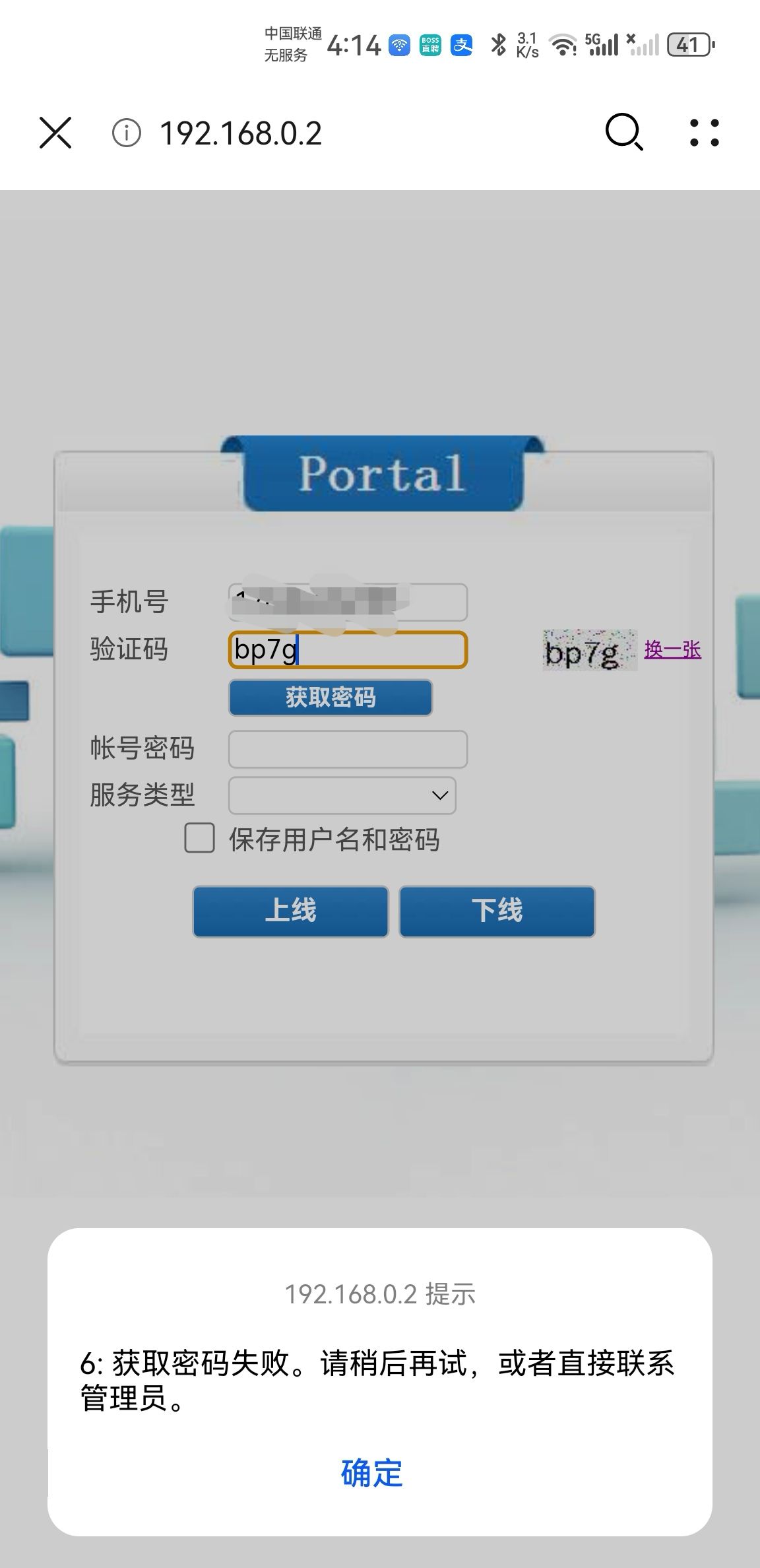 Screenshot_20231011_161450_com.huawei.browser_edit_30572642468772.jpg