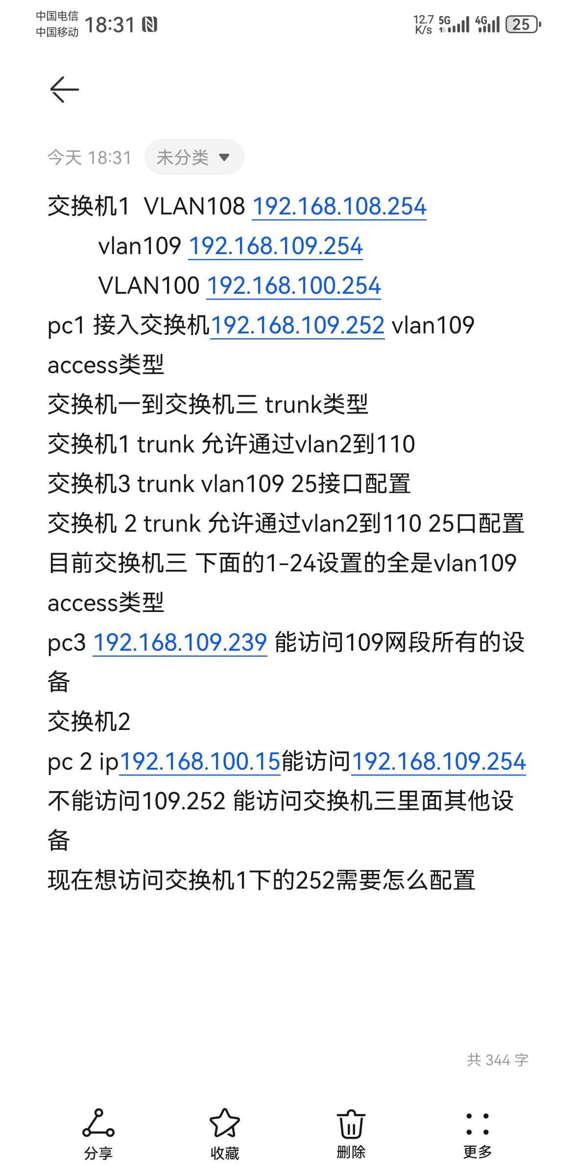 Screenshot_20231013_183137_com.huawei.notepad.jpg