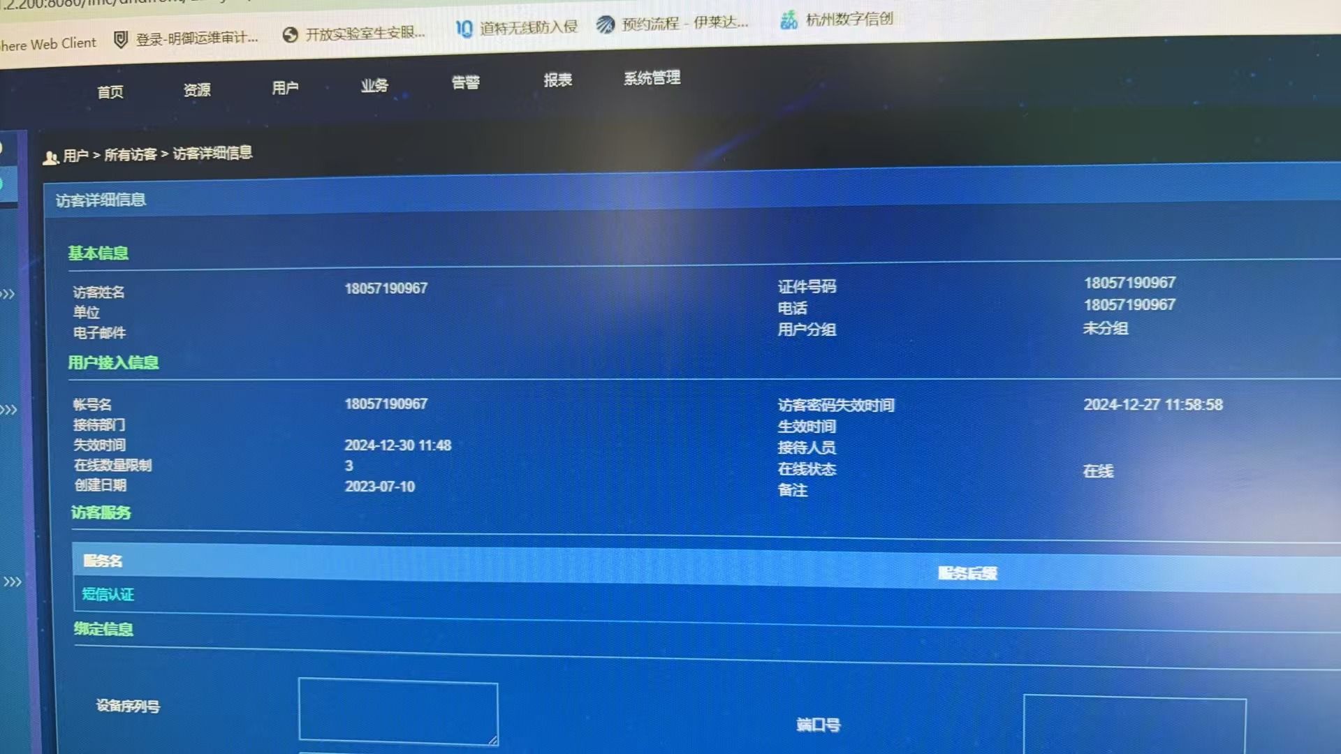mmexport1735276438654.jpg