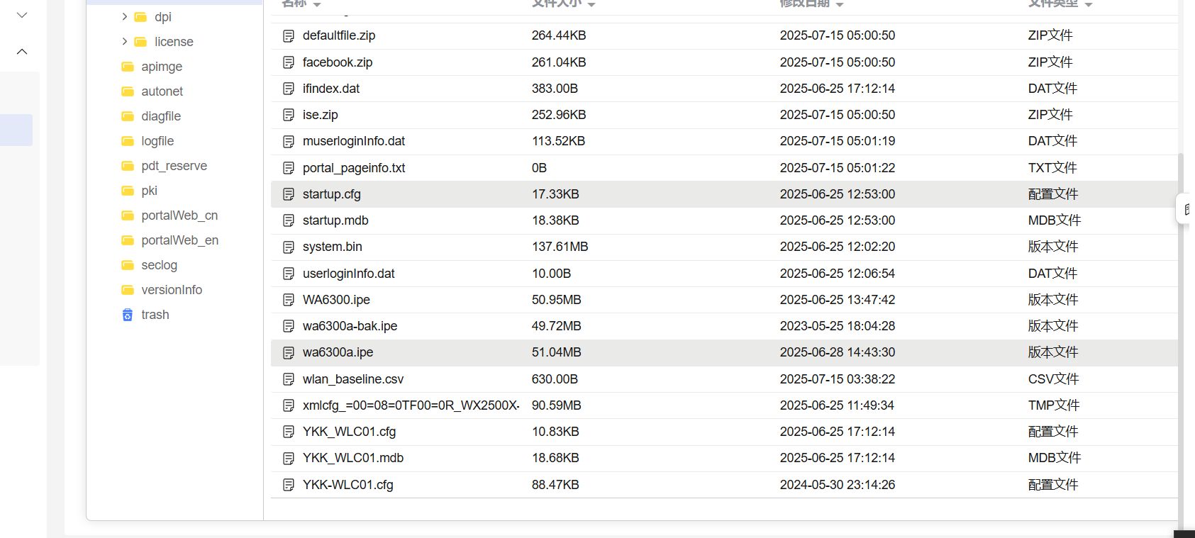 mmexport1752547742449.jpg