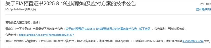 mmexport1754393247320.png