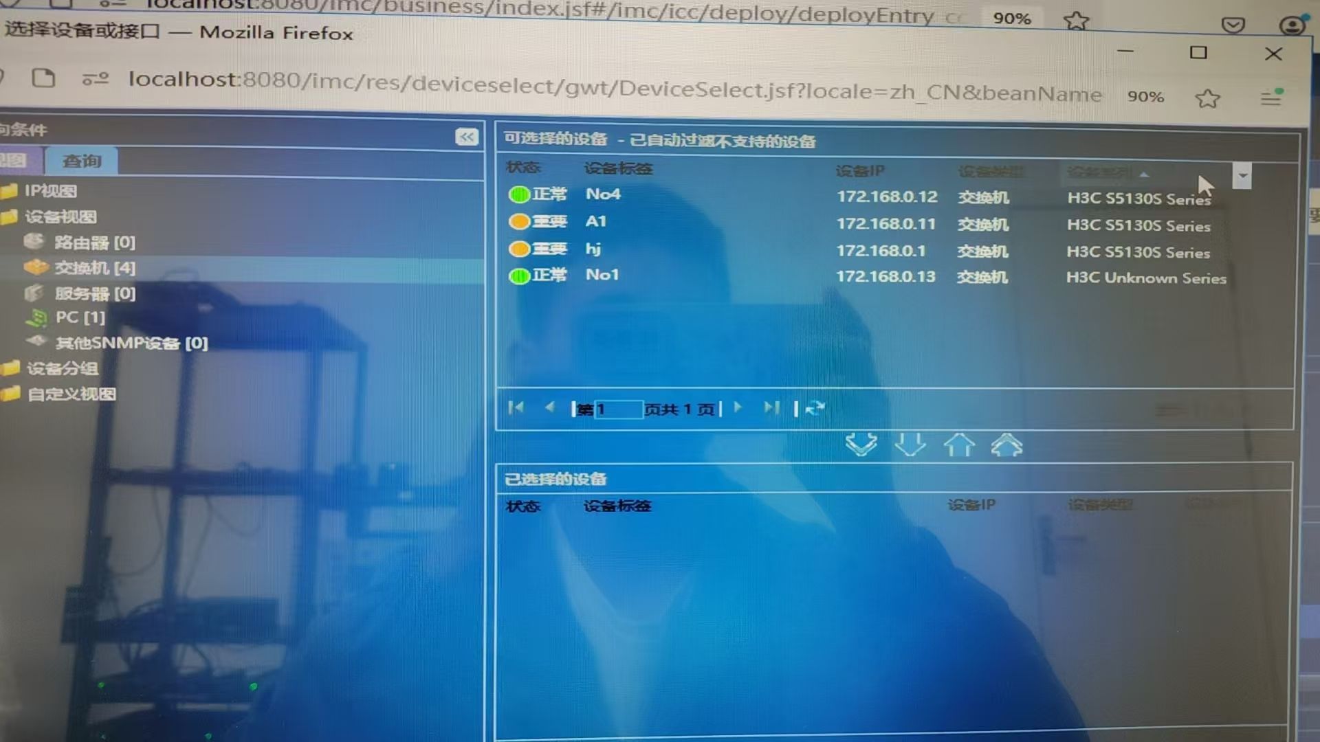 mmexport1755570436083.jpg