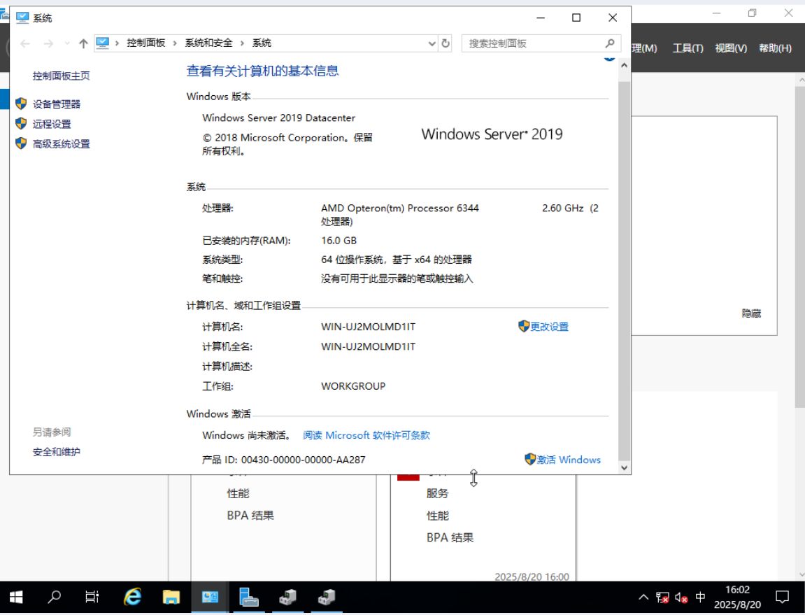 Image_1755674815128.png