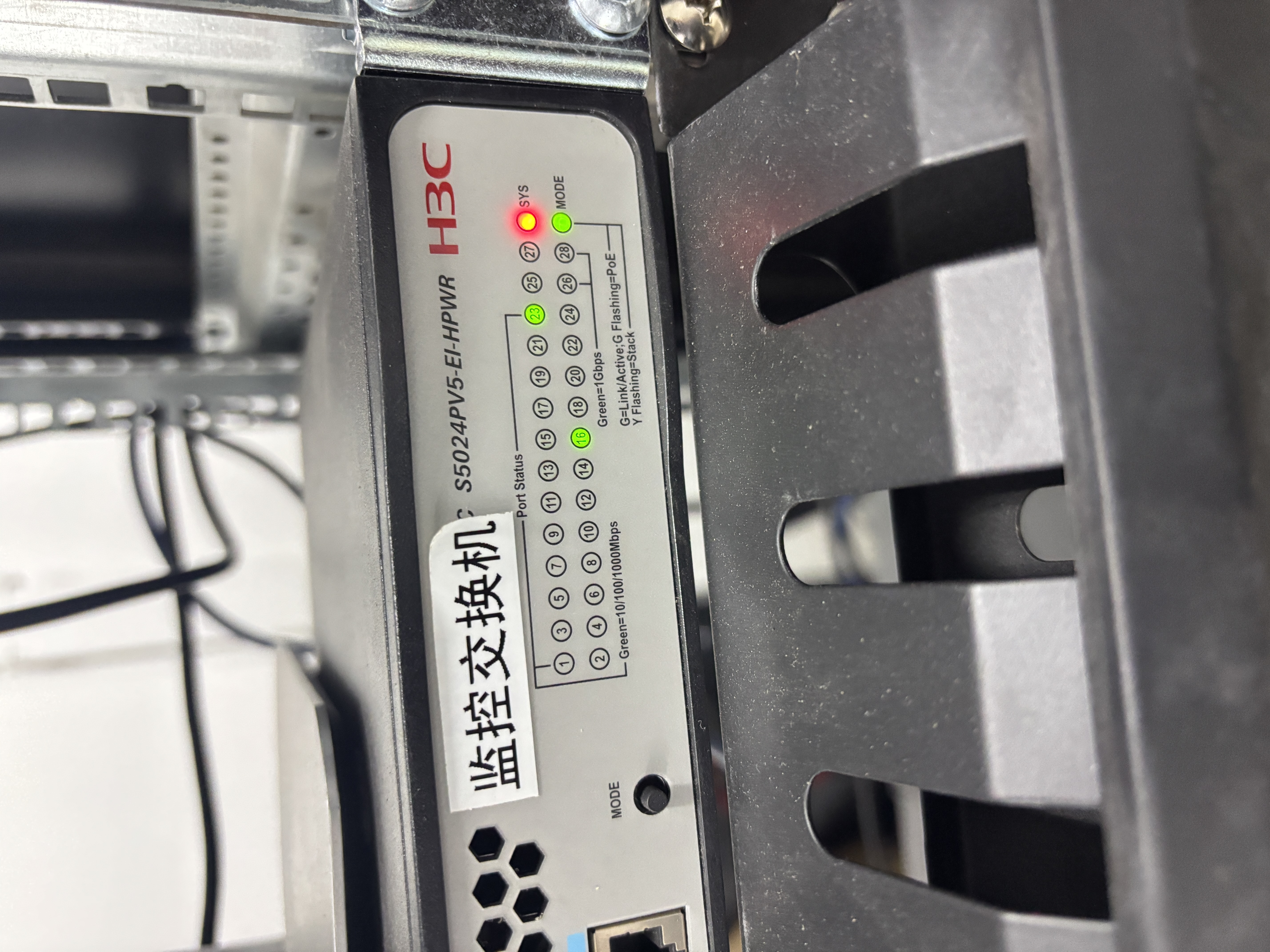 交换机指示灯 SYS红灯