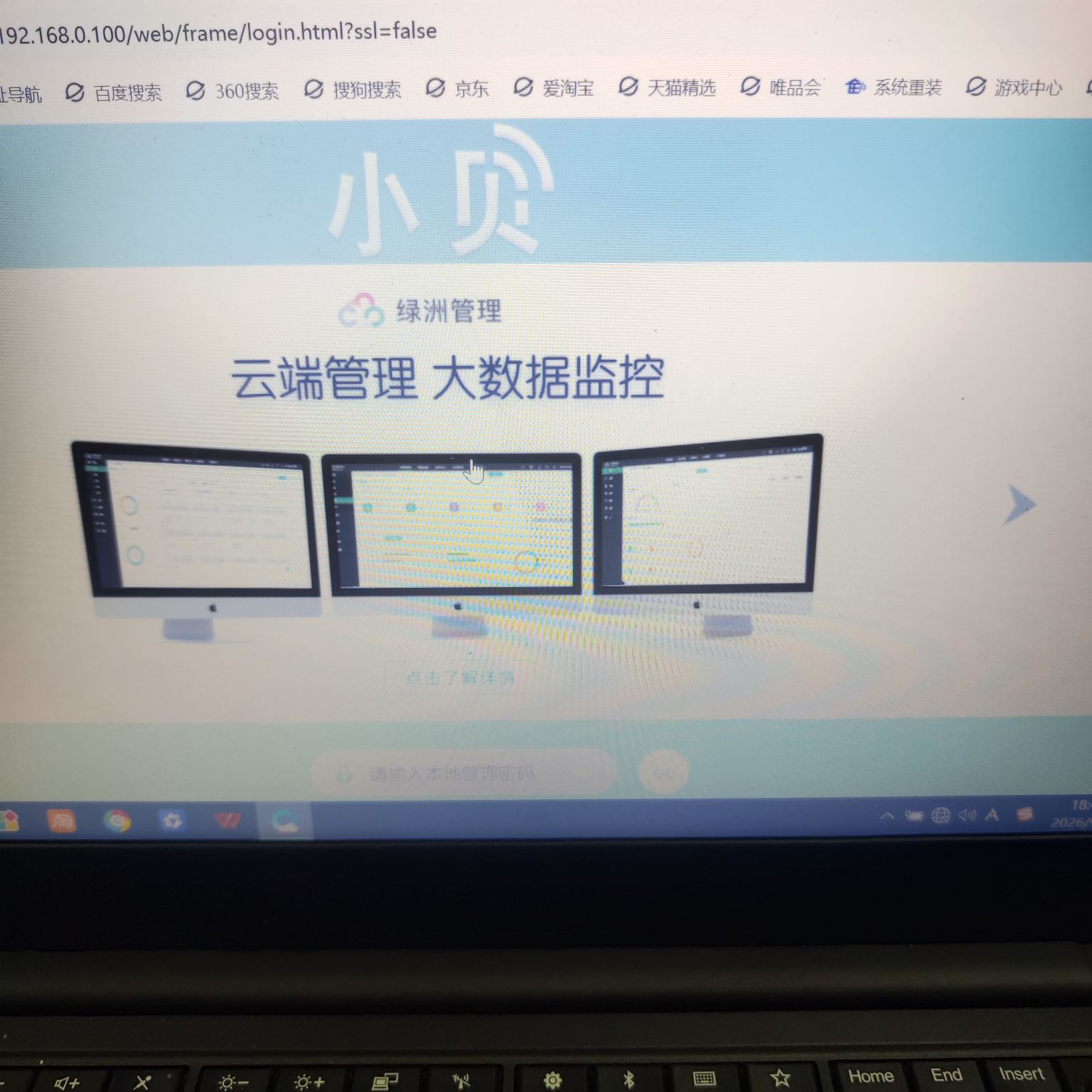 IMG_20260917_184523.jpg